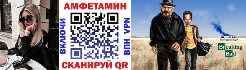 Amphetamine Розовый Пойковский