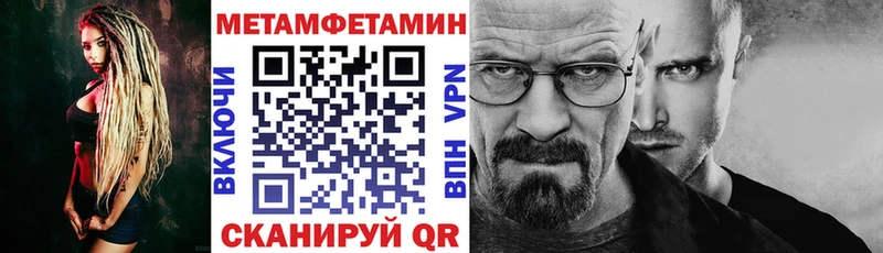 АМФЕТАМИН 98% наркота Пойковский