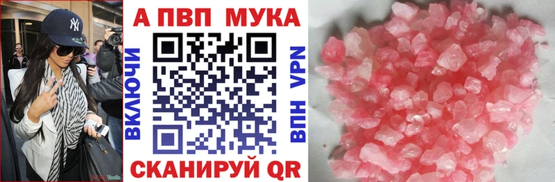Alfa_PVP кристаллы Пойковский