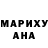 Амфетамин Розовый Harutmann