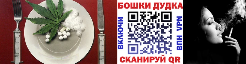 Печенье с ТГК конопля  Пойковский 