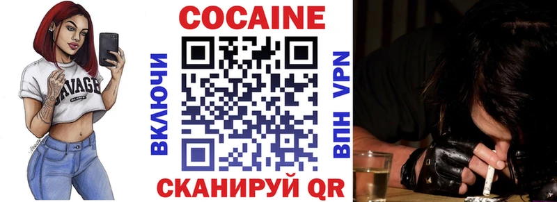 наркота  Пойковский  гидра зеркало  COCAIN Columbia 