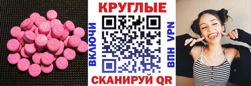 Экстази louis Vuitton  купить наркотик  Пойковский 