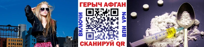 KRAKEN ссылка  Пойковский  ГЕРОИН белый 