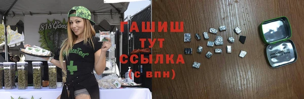 а пвп мука Магас