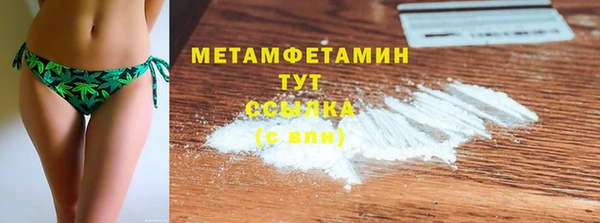 прущая мука Осташков