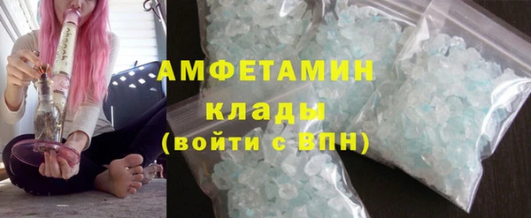 альфа пвп VHQ Туринск