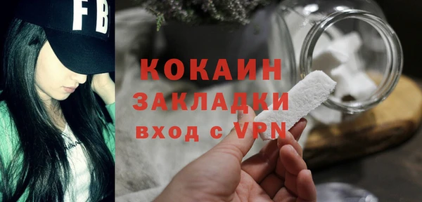 скорость mdpv Майский
