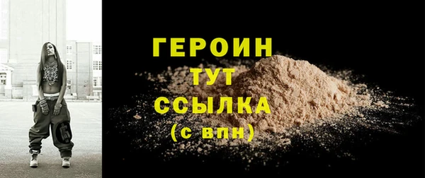 скорость mdpv Майский