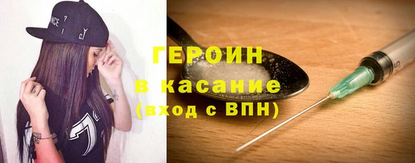 синтетический гашиш Тутаев
