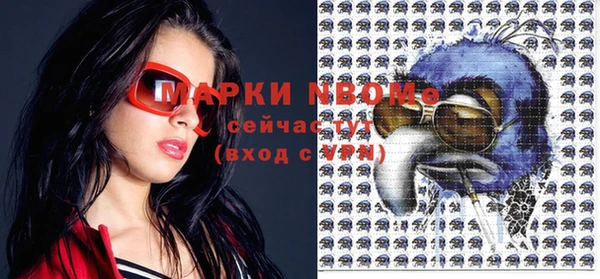 скорость mdpv Майский