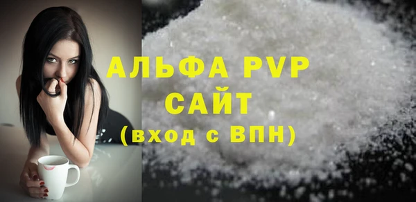 прущие крисы Абаза