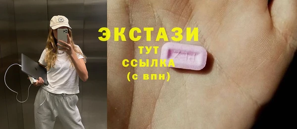 амфетамин Лихославль