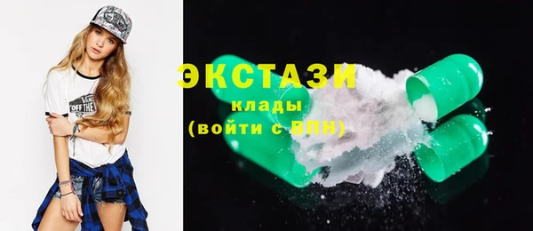 кокаин перу Бронницы