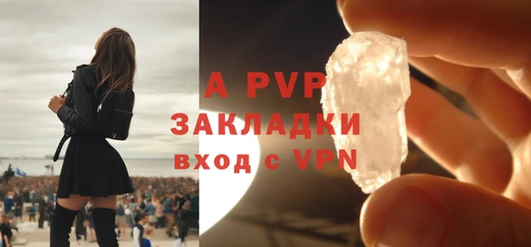 а пвп мука Магас