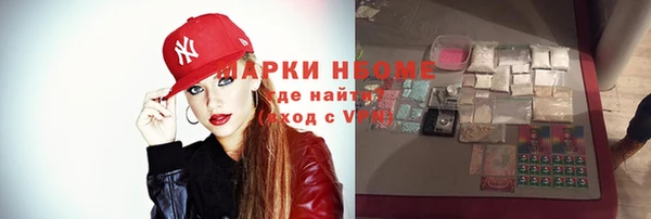 бутик Калининец