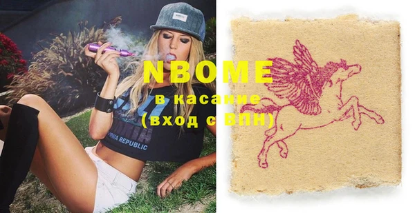 таблы Фёдоровский