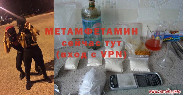 а пвп мука Магас