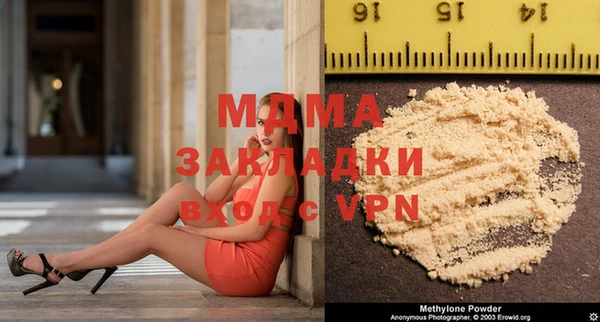 скорость mdpv Майский