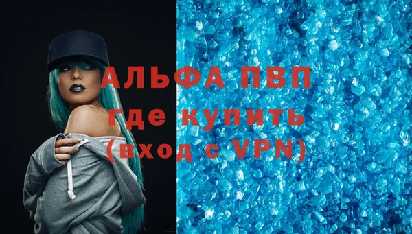 скорость mdpv Майский