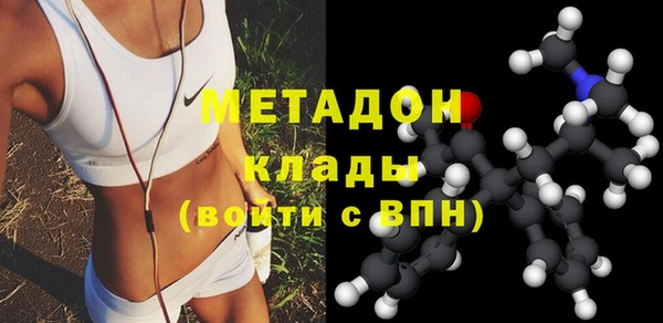 бутик Калининец