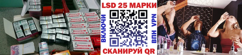 LSD-25 экстази ecstasy  сайты даркнета как зайти  Пойковский 