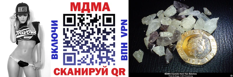 что такое   Пойковский  MEGA маркетплейс  MDMA crystal 