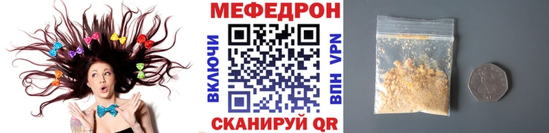 Мефедрон мяу мяу  Пойковский 