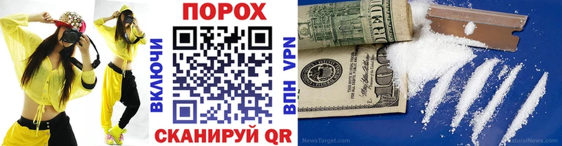 Первитин витя  что такое наркотик  Пойковский 