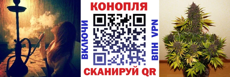 Марихуана THC 21% купить сайты kraken ССЫЛКА Пойковский